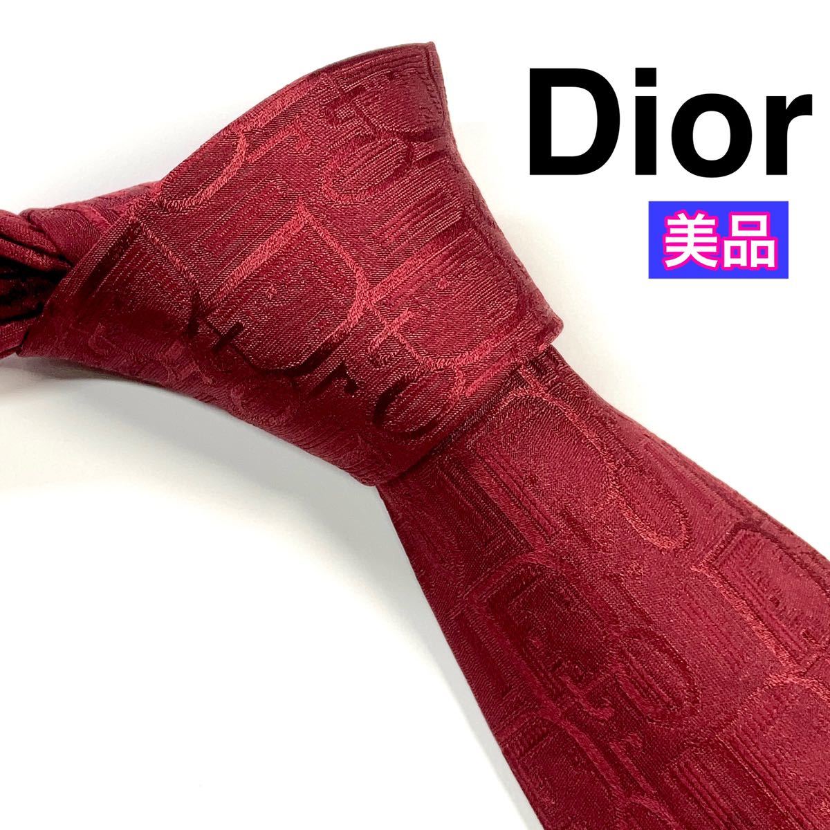 うのにもお得な 美品Christian Dior ディオール ネクタイ 極大