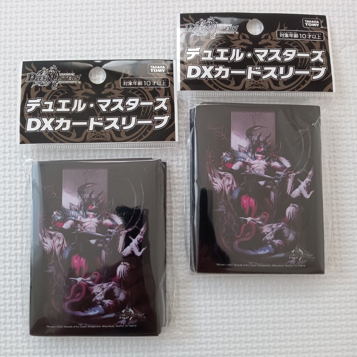 新品未開封】 DXカードスリーブ アビスベル = ジャシン帝 2個 新品未開封】 DXカードスリーブ アビスベル = ジャシン帝 2個