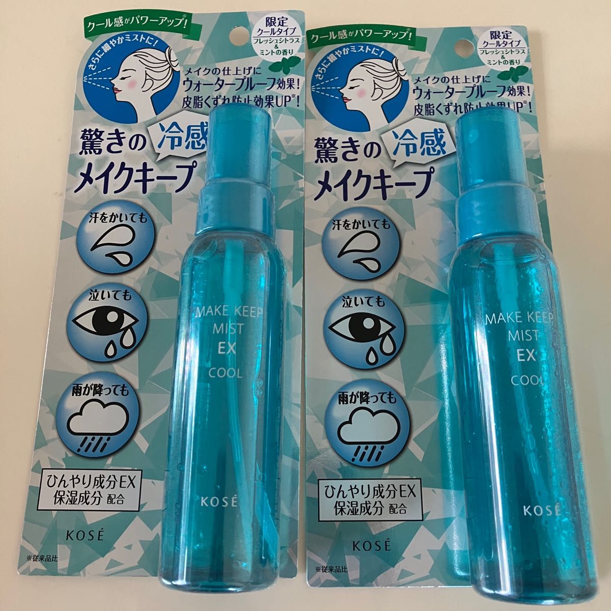 新品 コーセー メイクキープミスト EX COOL R 85ml | gkcsu.org