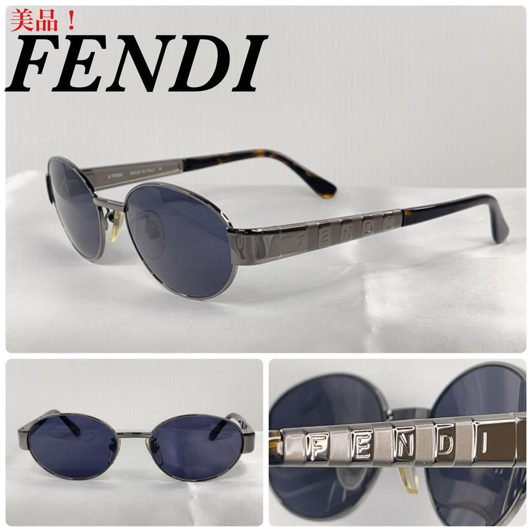 (美品！)FENDI フェンディ　ロゴ　SL7166 サングラス