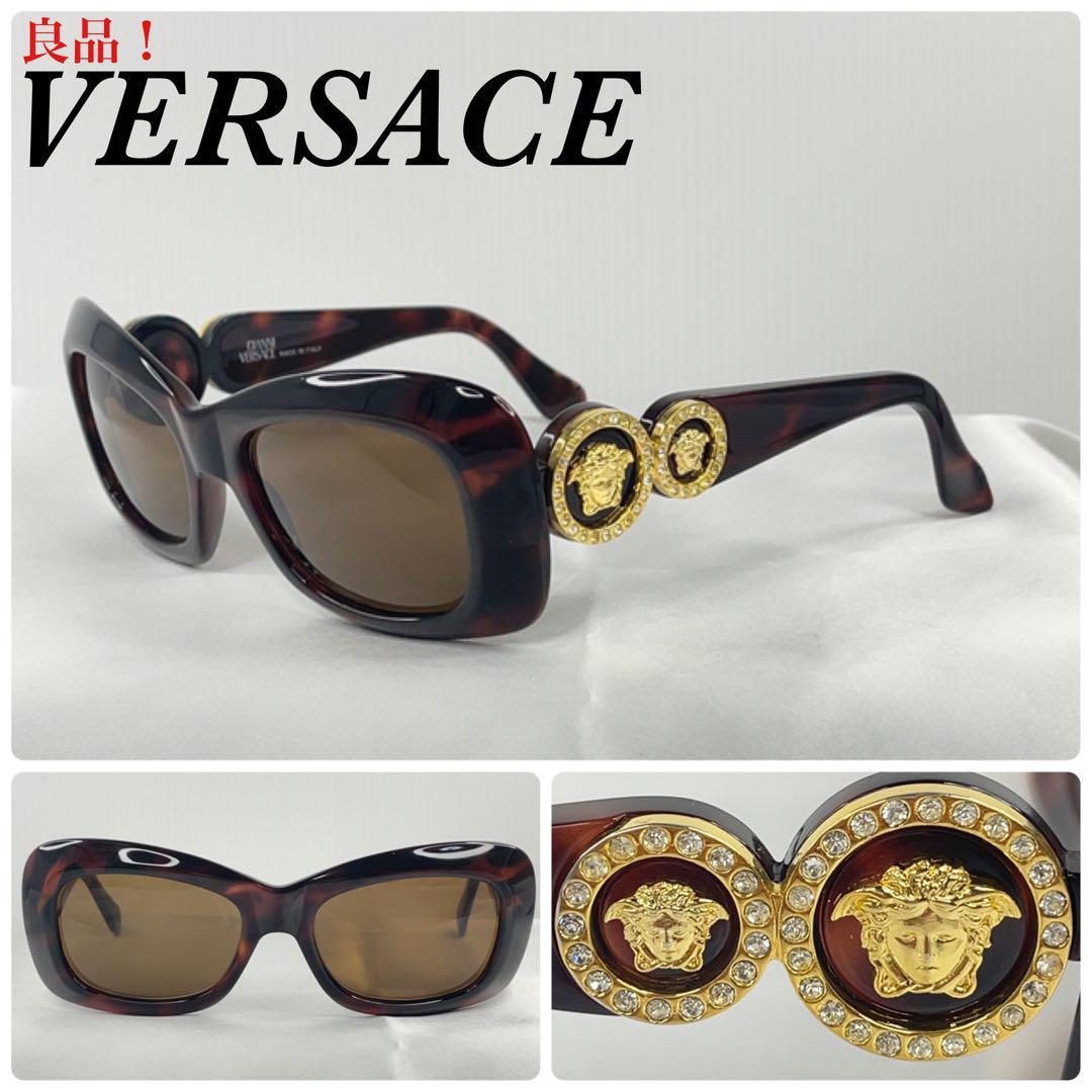 ヴェルサーチ Versace ラインストーン サングラス Yahoo!フリマ(旧)-