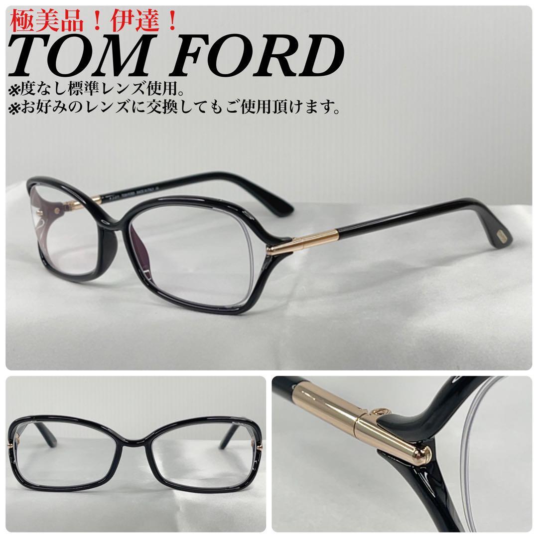 (極美品！) トムフォード　TF5206 メガネフレーム　アイウェア