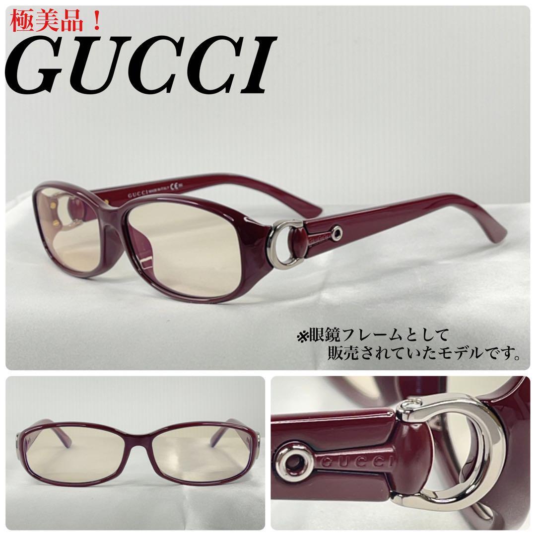 (極美品！)GUCCI グッチ　ロゴ　ホースビット　メガネフレーム　サングラス