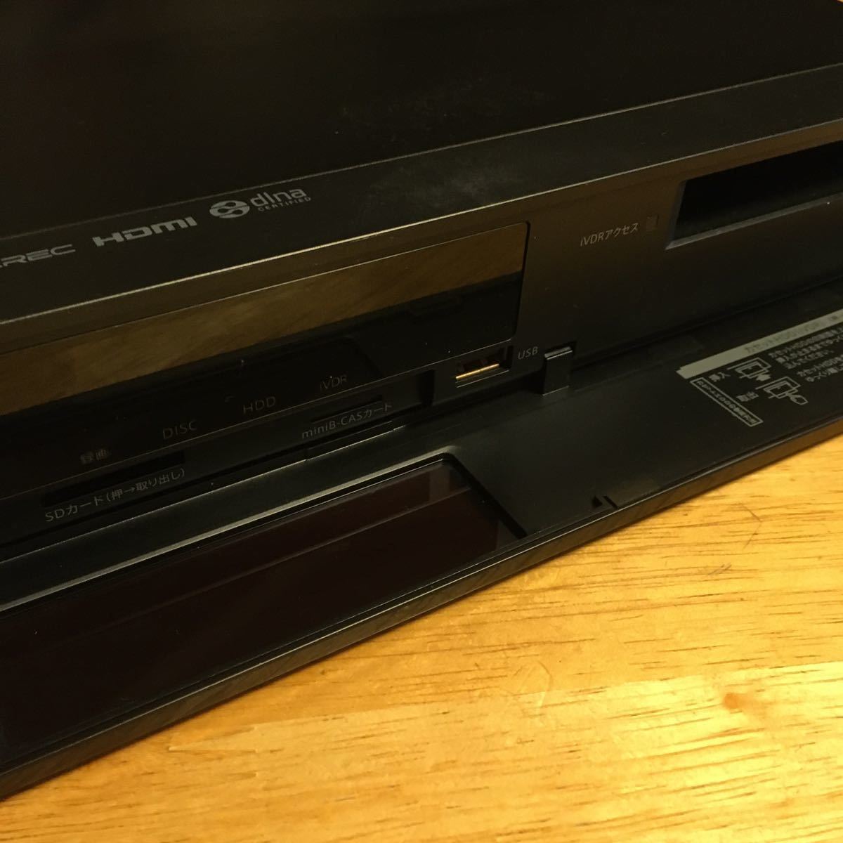 maxellマクセルBIV-WS1000ブルーレイレコーダー HDD カセットHDD iVDR