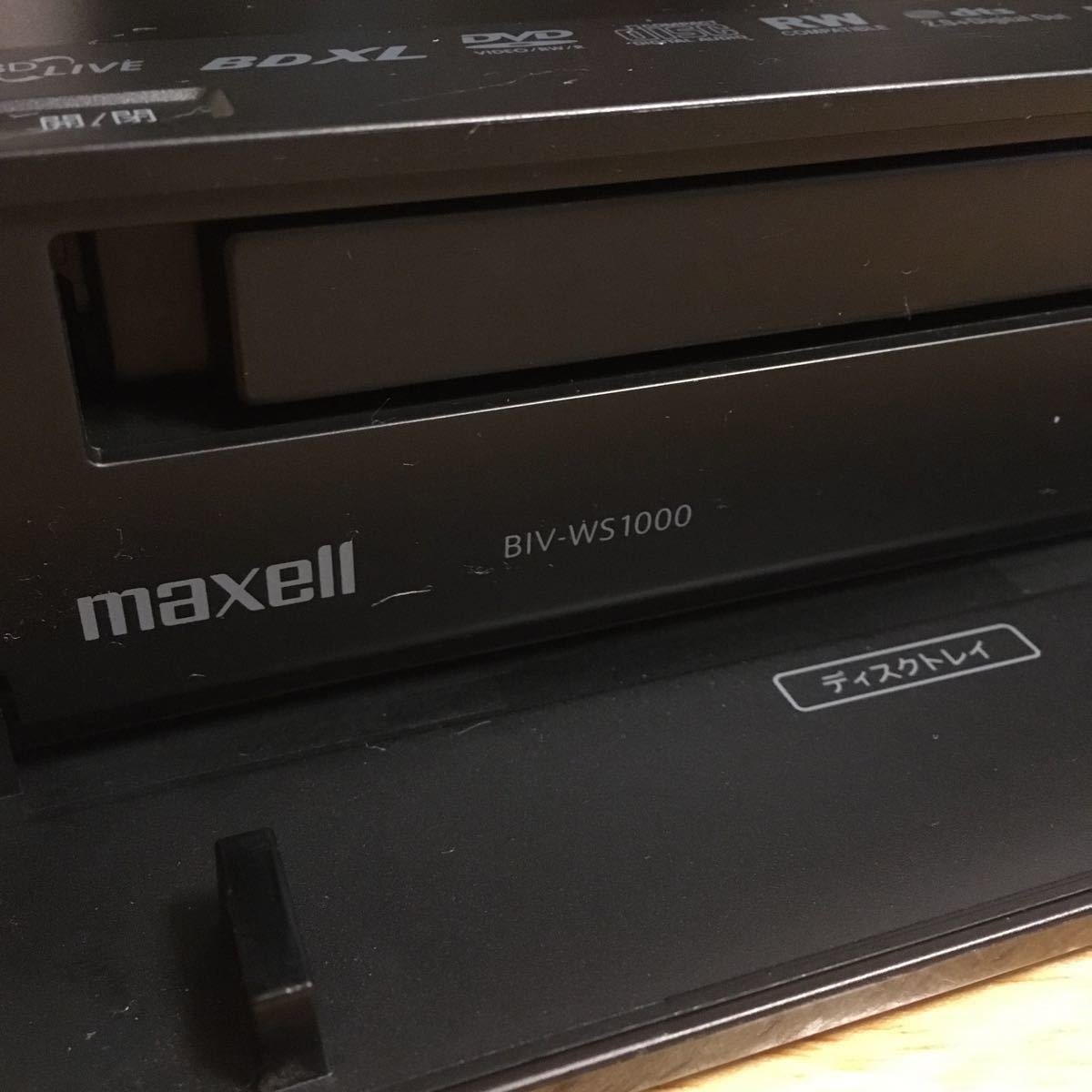 maxellマクセルBIV-WS1000ブルーレイレコーダー HDD カセットHDD iVDR