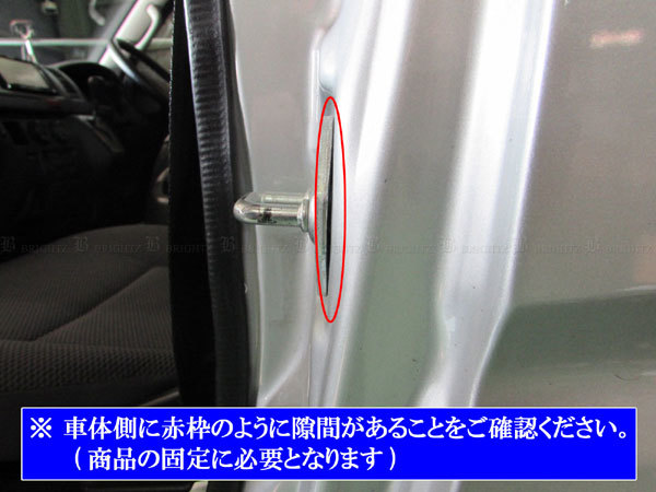 ハイゼットカーゴ S700V S710V カーボン調 ドア ストライカー カバー 2PC ドアゲート プレート パネル ガーニッシュ STRIKER－027の画像4