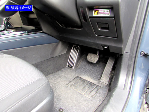 MAZDA3ファストバック BPEP BPFP ステンレス フット レスト アクセル クラッチ インナー インパネ インテリア サテンシルバー PEDAL－015_画像5