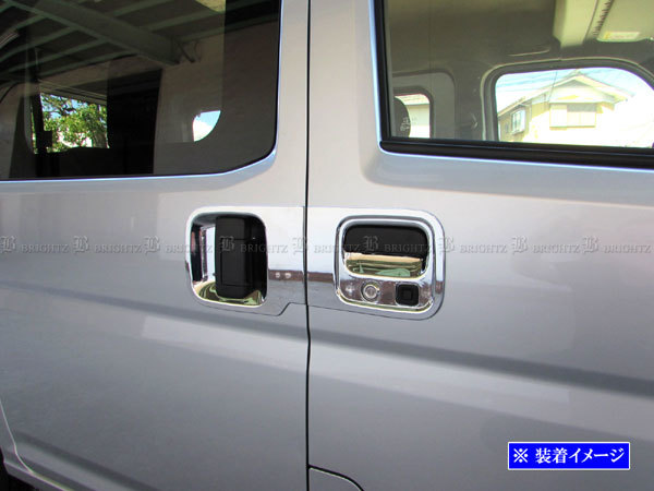 アトレーデッキバン S700W S710W メッキ ドア ハンドル カバー パネル 皿 シェル プロテクター ガーニッシュ ベゼル DHC－SARA－141の画像5