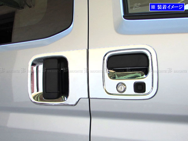 アトレーデッキバン S700W S710W メッキ ドア ハンドル カバー パネル 皿 シェル プロテクター ガーニッシュ ベゼル DHC－SARA－141の画像1
