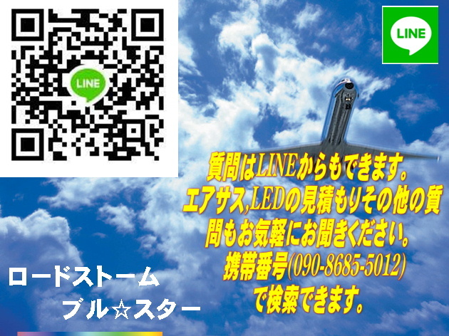 ★全国送料無料 エアコンホース R134 (3メートル)　内径8㎜Ｘ外径15.4㎜ (5/16 ) カット販売 かしめ ★