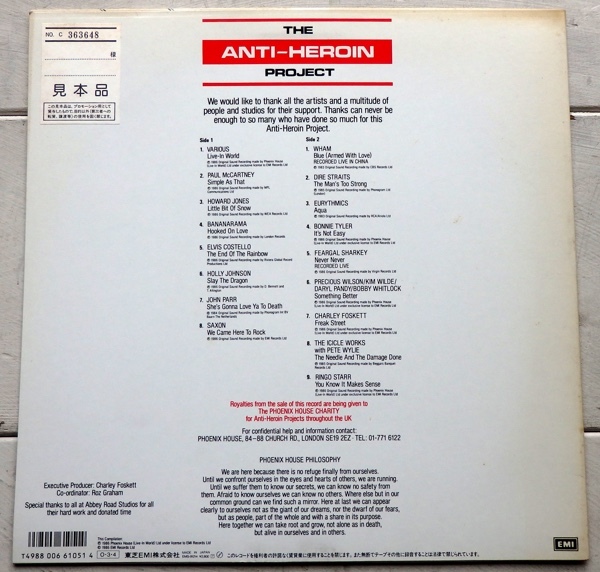 LP V.A. THE ANTI-HEROIN PROJECT アンチ・ドラッグ・プロジェクト リヴ・イン・ワールド EMS-91214 見本盤 ポール・マッカートニー_画像2