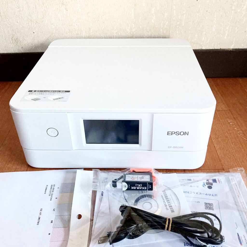 動作品、美品 EPSON インクジェット複合機 エプソンインクジェット