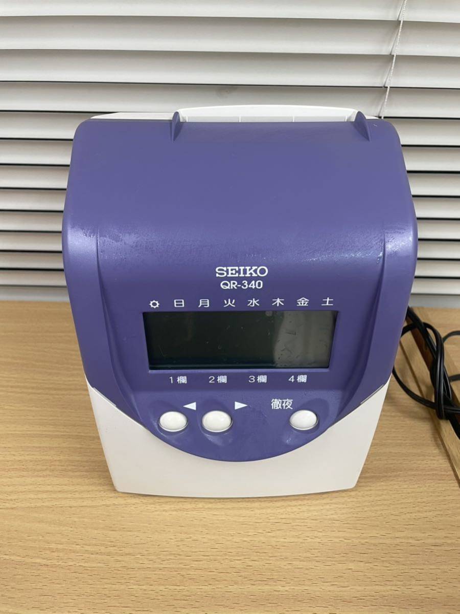 SEIKO セイコー タイムレコーダー QR-340 勤怠管理 タイムカード