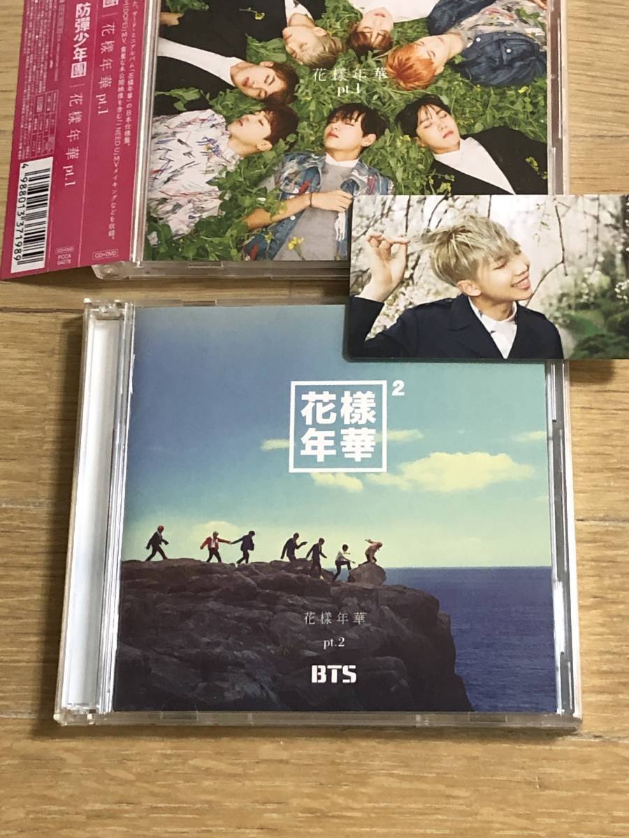 BTS ナムジュン 花様年華 DVD トレカ | www.downtownissaquah.com