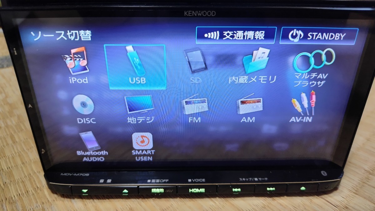 KENWOOD ケンウッド カーナビ MDV-M705 地図更新済み2022年第2版(2023春版最新)オービスデータ(最新) 2017年製 Bluetooth 上位機種_画像9