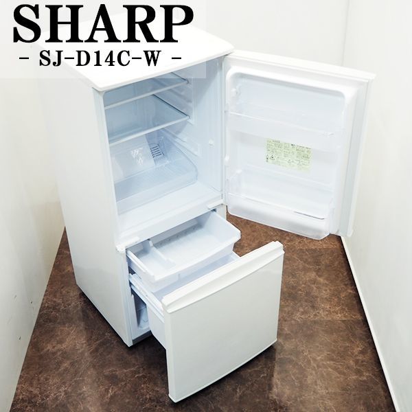 送料無料★2017◆中古★SHARP 137L 冷蔵庫