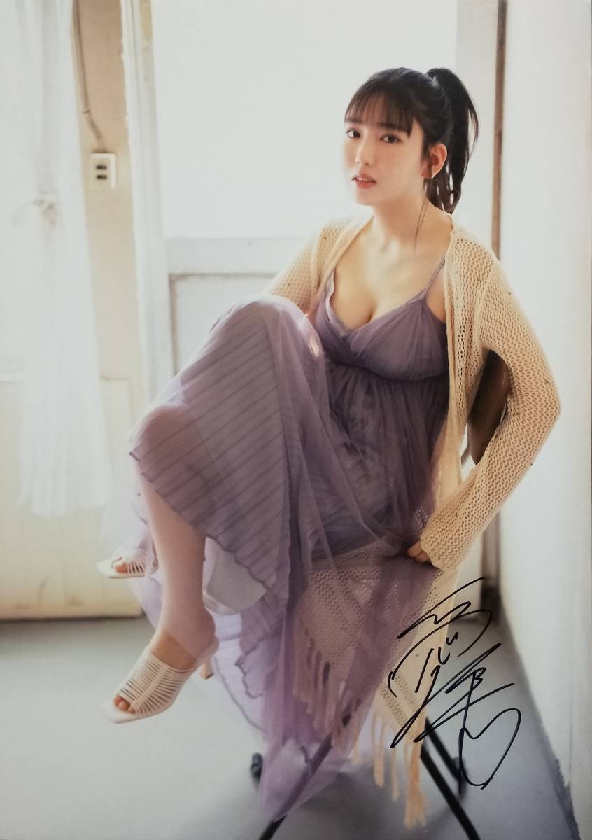 抽プレ当選品)沢口愛華 フォトブック 写真集 発売記念パネル展 直筆