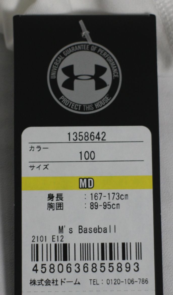 15 04091 ☆ UNDER ARMOUR アンダーアーマー UAヒートギアアーマー コンプレッション メンズ 1358642 White MD【アウトレット品】_画像3