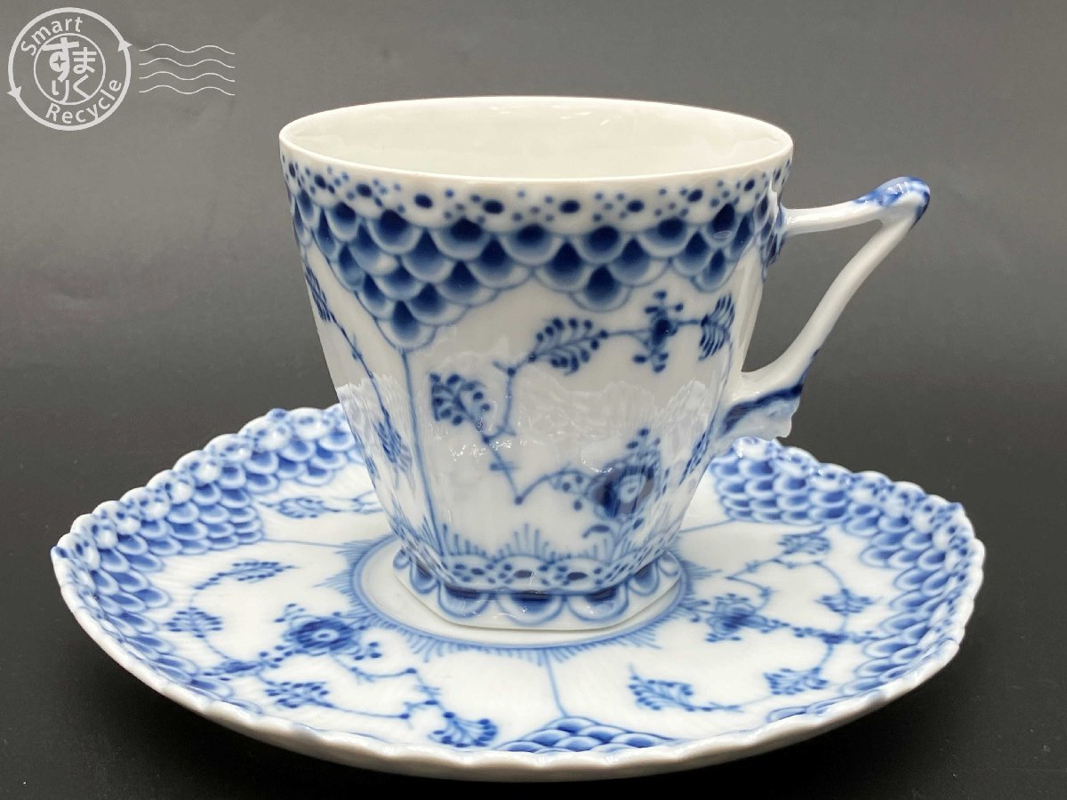 06280767 ☆ ROYAL COPENHAGEN ロイヤルコペンハーゲン ブルー