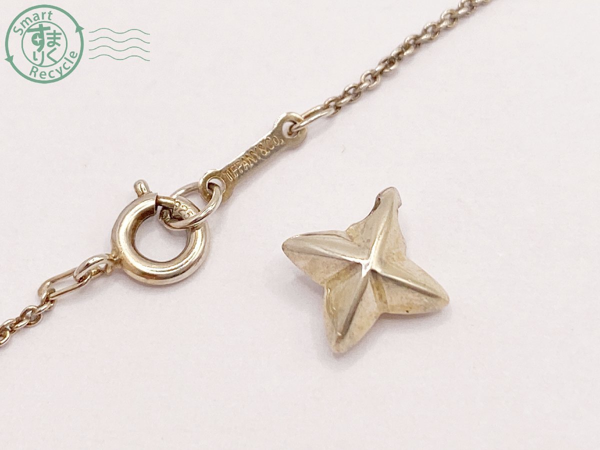 06310946 ▽ TIFFANY&Co. ティファニー エルサペレッティ シリウス