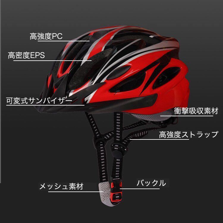 自転車用 ヘルメット オレンジ×白 子供 大人 クロスバイク サイクリング マウンテンバイク_画像3