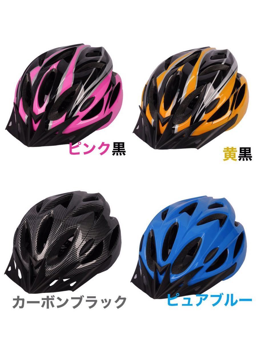 自転車用 ヘルメット オレンジ×白 子供 大人 クロスバイク サイクリング マウンテンバイク_画像7