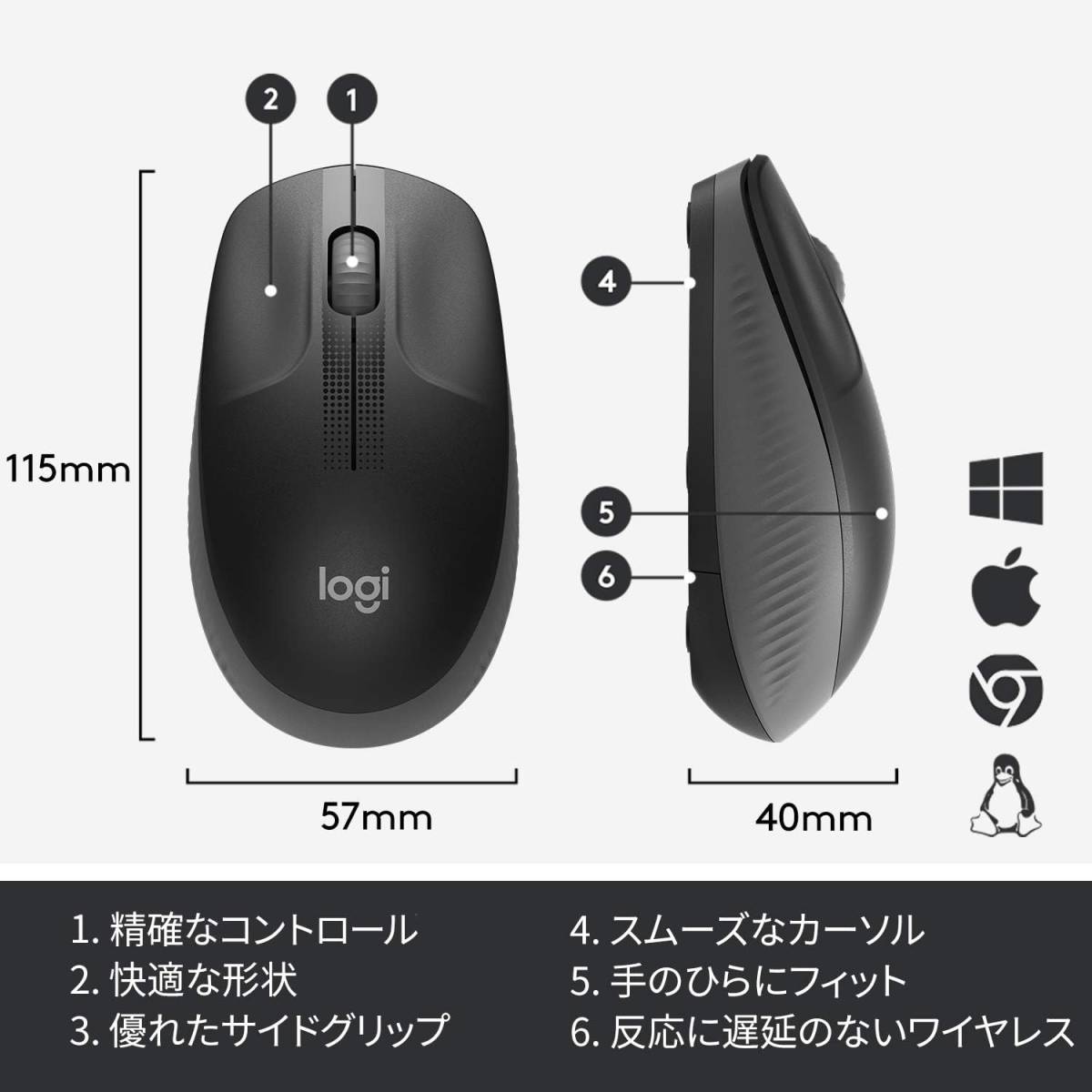 ☆ほぼ未使用☆ロジクール フルサイズ ワイヤレス マウス M190BK ワイヤレスマウス 左右対称 無線 USB ブラック_製品HPより