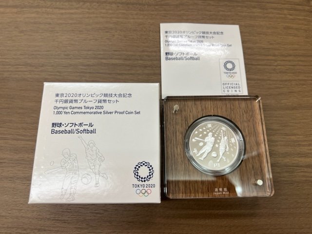 東京2020オリンピック・パラリンピック競技大会記念 千円銀貨幣