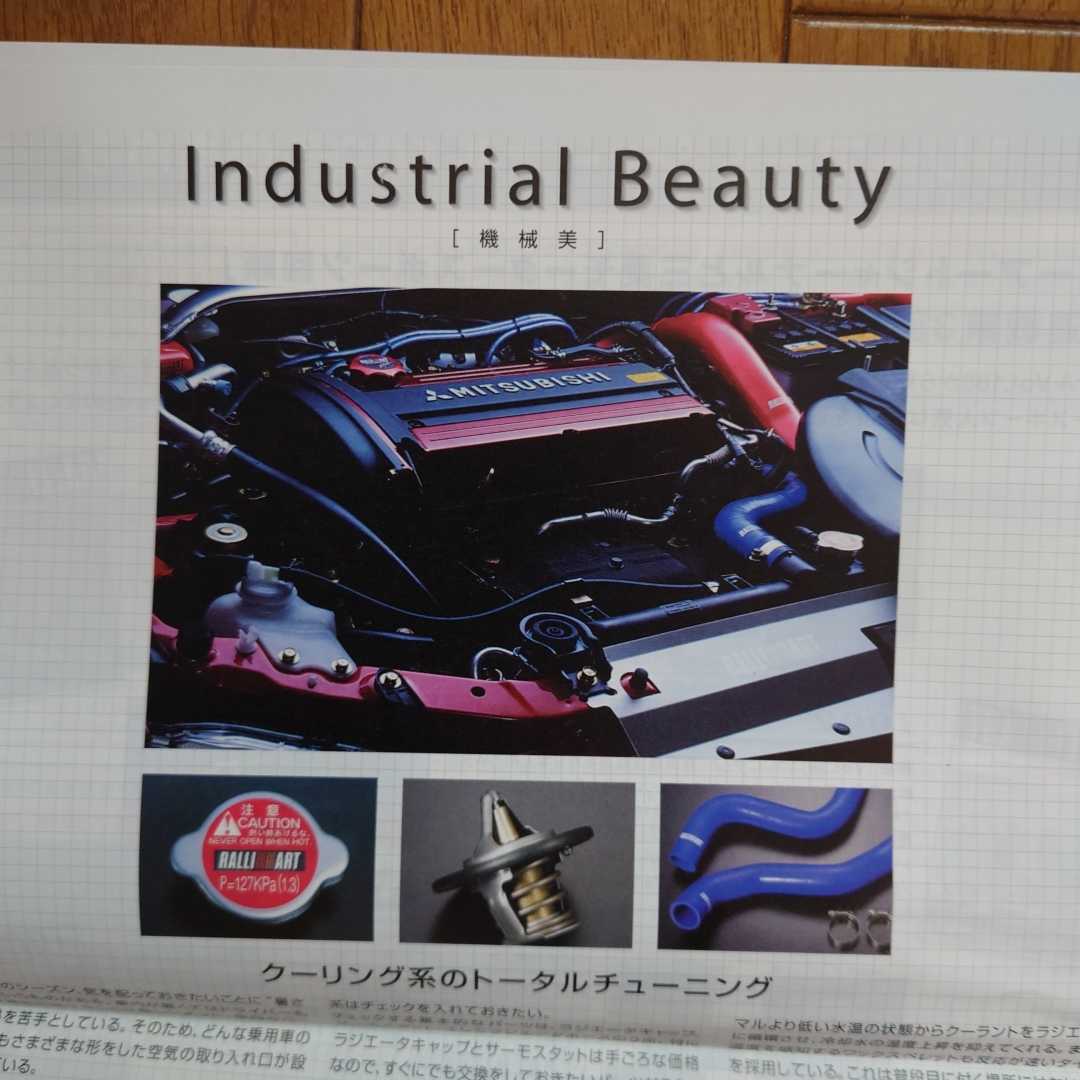 2003年・Vol.102・三菱・ラリーアート　ジャーナル・RALLI　ART・10頁・カタログ　WRC　MITSUBISHI　MOTORS　ランサー　エボリューション_画像8