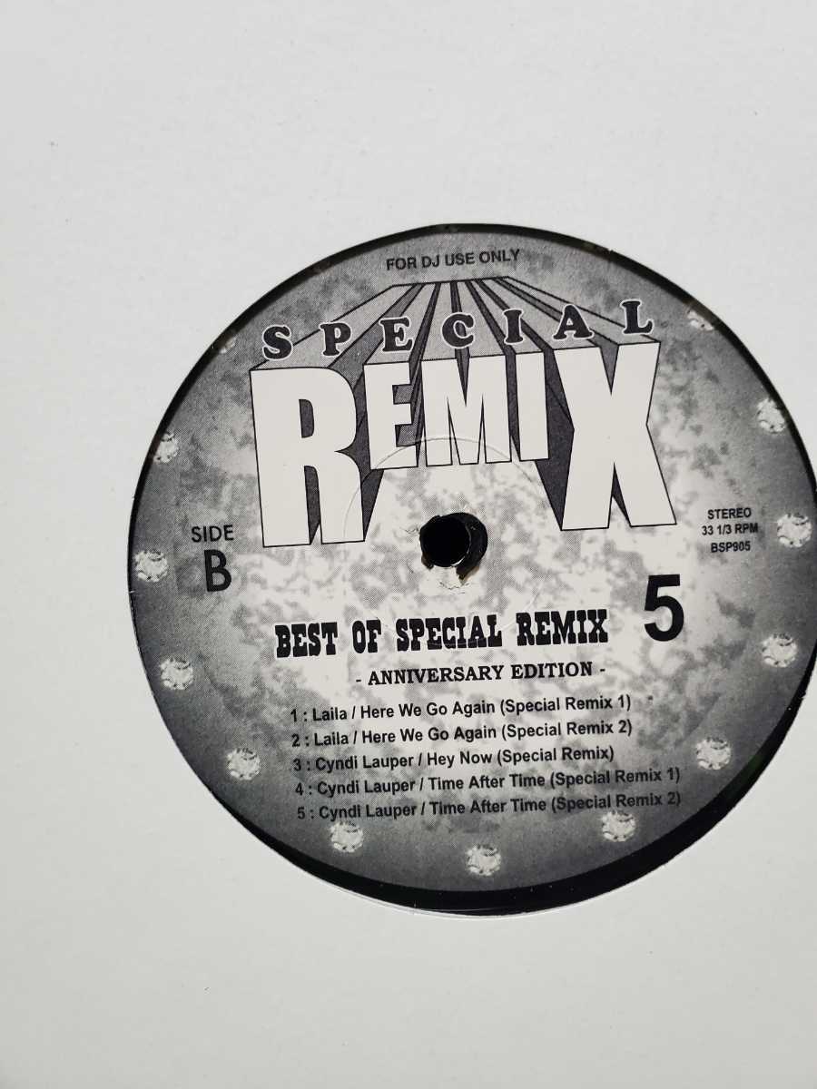 BEST OF SPECIAL REMIX VOL.5_画像2