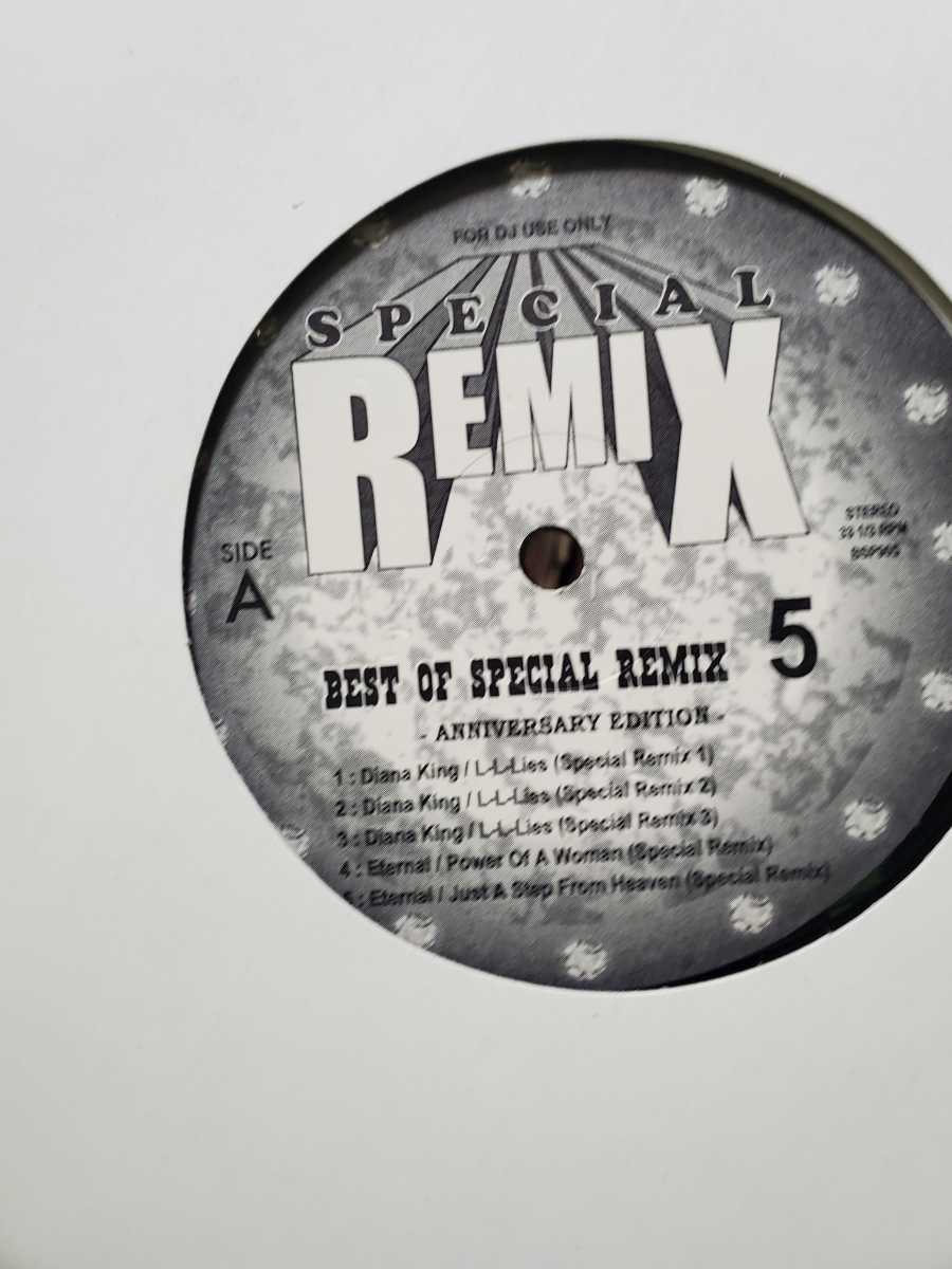 BEST OF SPECIAL REMIX VOL.5_画像1