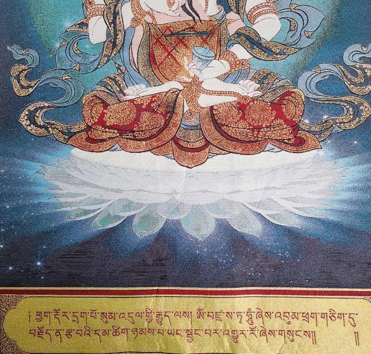 チベット密教 卍 仏教美術 【金剛さった ヤブユム 歓喜仏 織物 