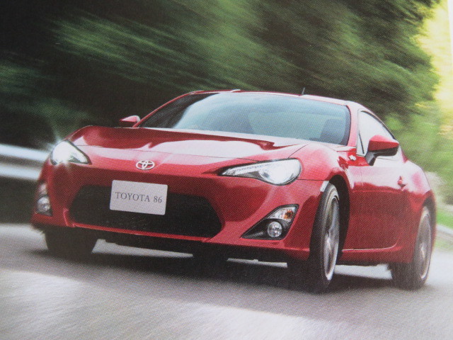 TOYOTA 86　2013/2　カタログ　アクセサリー＆カスタマイズ　カタログ_画像1