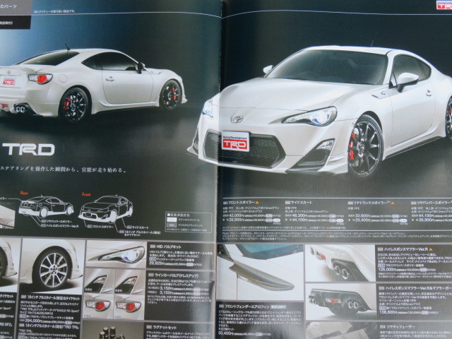 TOYOTA 86　2013/2　カタログ　アクセサリー＆カスタマイズ　カタログ_画像9