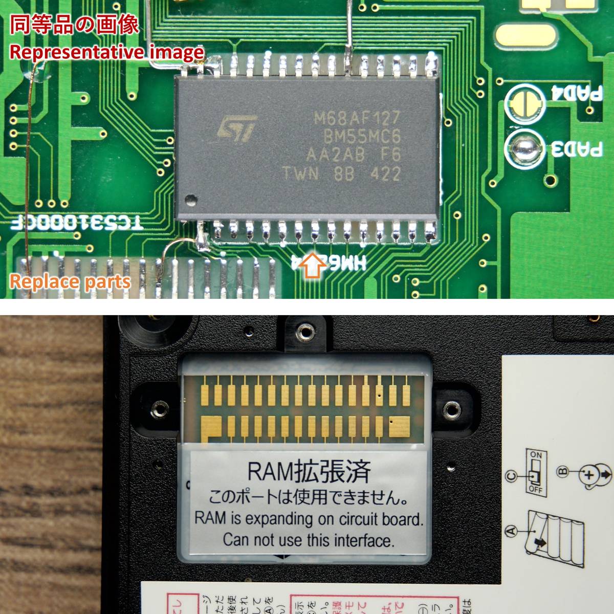 CASIO VX-4 RAM 64KB ポケットコンピュータ 整備 点検済 (カシオ CASIO VX-4 RAM 64KB ポケットコンピュータ 整備 点検済 (カシオ