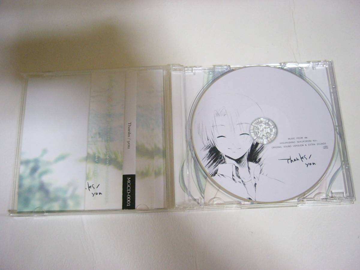 CD『Thanks / you 　ひぐらしのなく頃に 解』オリジナルサウンドヴァージョン&EXTRA SOUNDS 中古_画像3