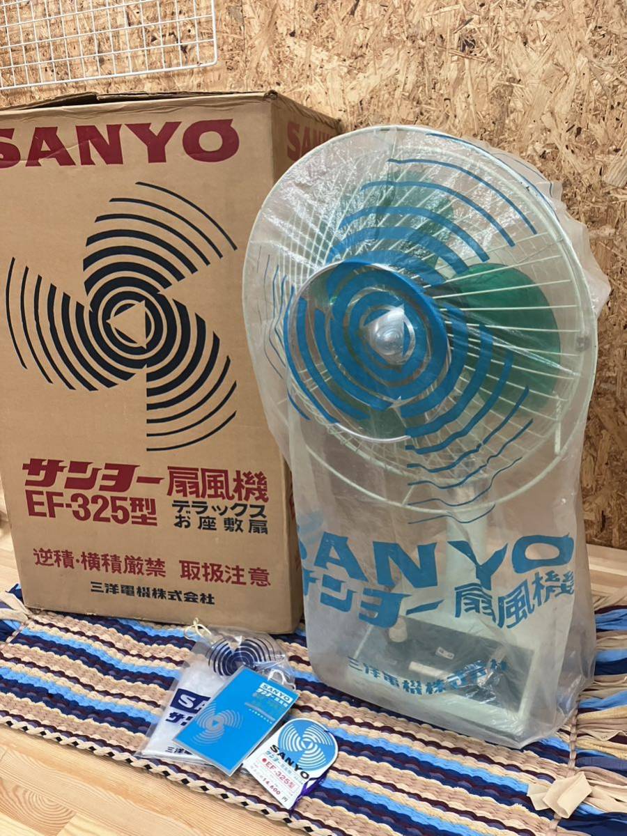 昭和レトロ サンヨー扇風機 卓上扇 EF-6PB型 インテリア-