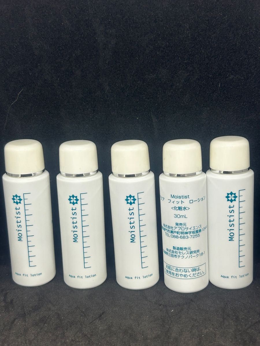 アプロサイエンス　アクアフィットローション 化粧水　30ml 潤いリッチ化粧水　タンパク質保水　ヒアルロン酸