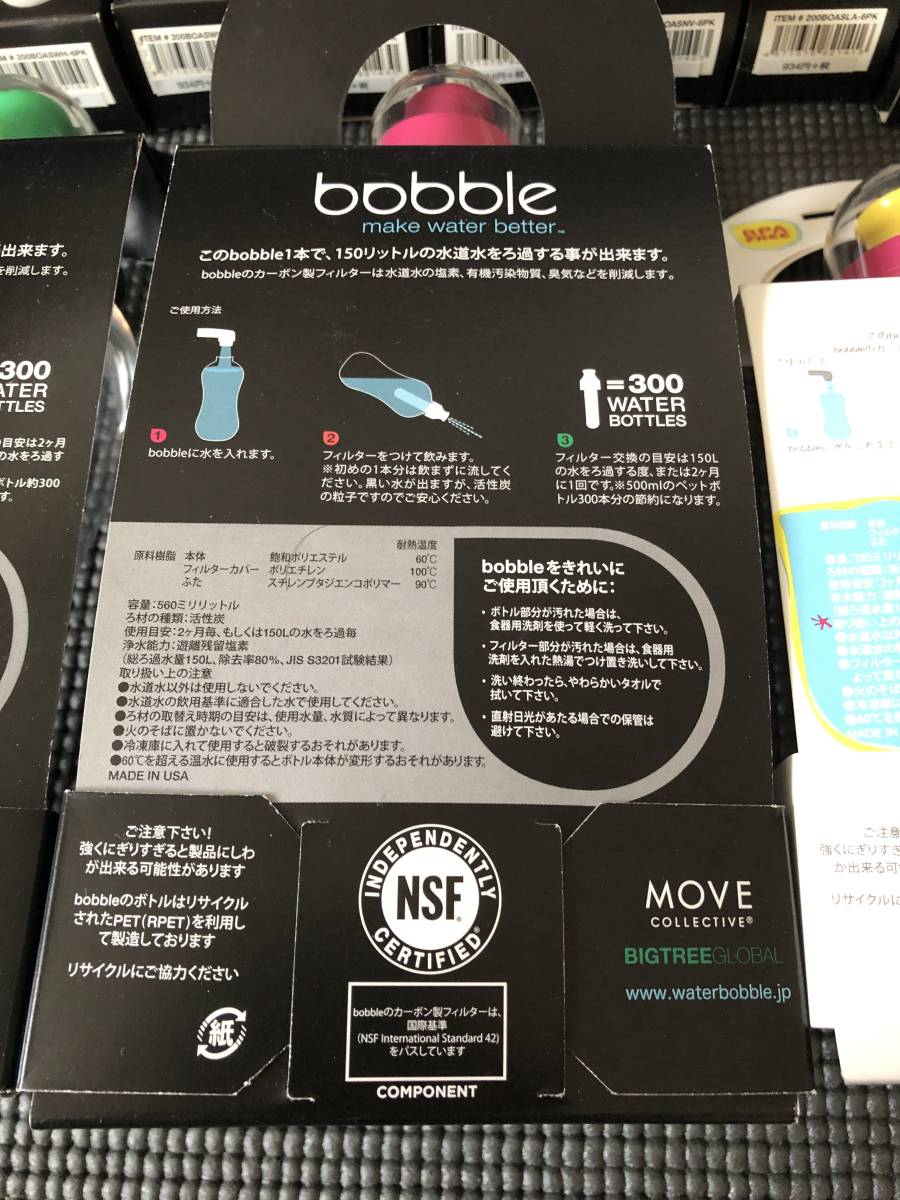 Bobble ボブル 携帯浄水ボトル　浄水ボトル3個　交換フィルター7個_画像3