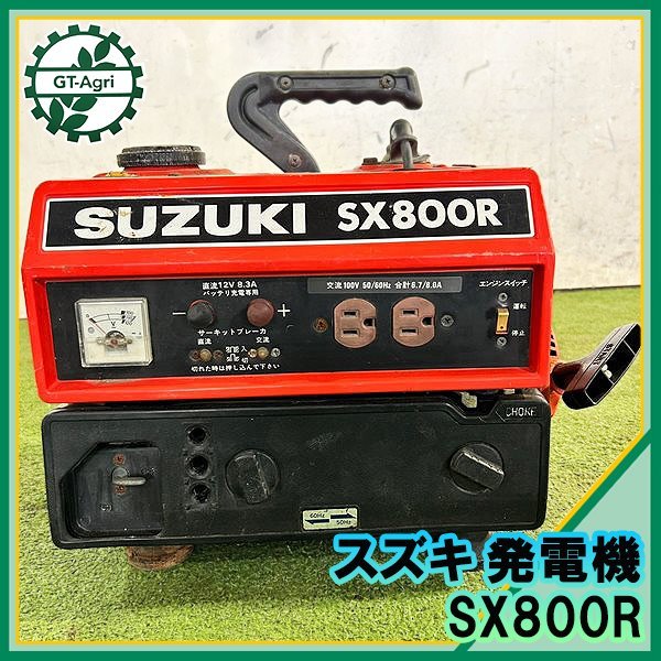 B6s231289 スズキ SX800R ポータブル発電機 【100V】【注意点あり・整備品】 SUZUKI_画像1