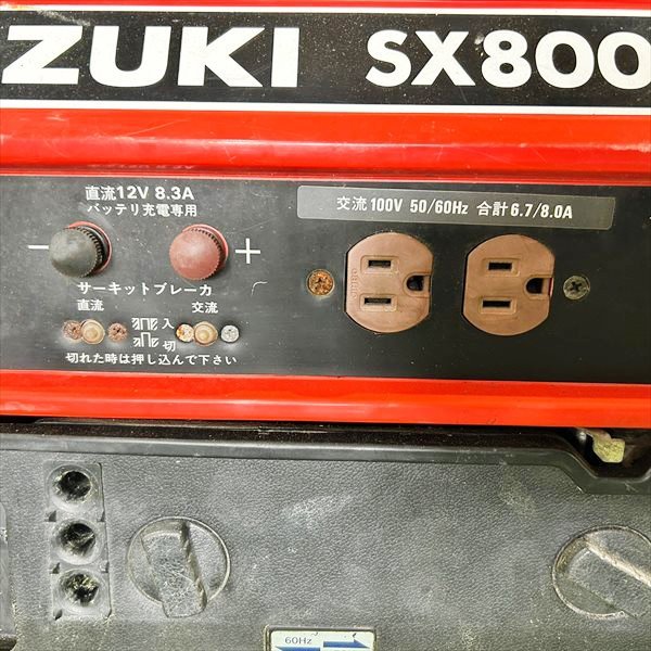 B6s231289 スズキ SX800R ポータブル発電機 【100V】【注意点あり・整備品】 SUZUKI_画像4