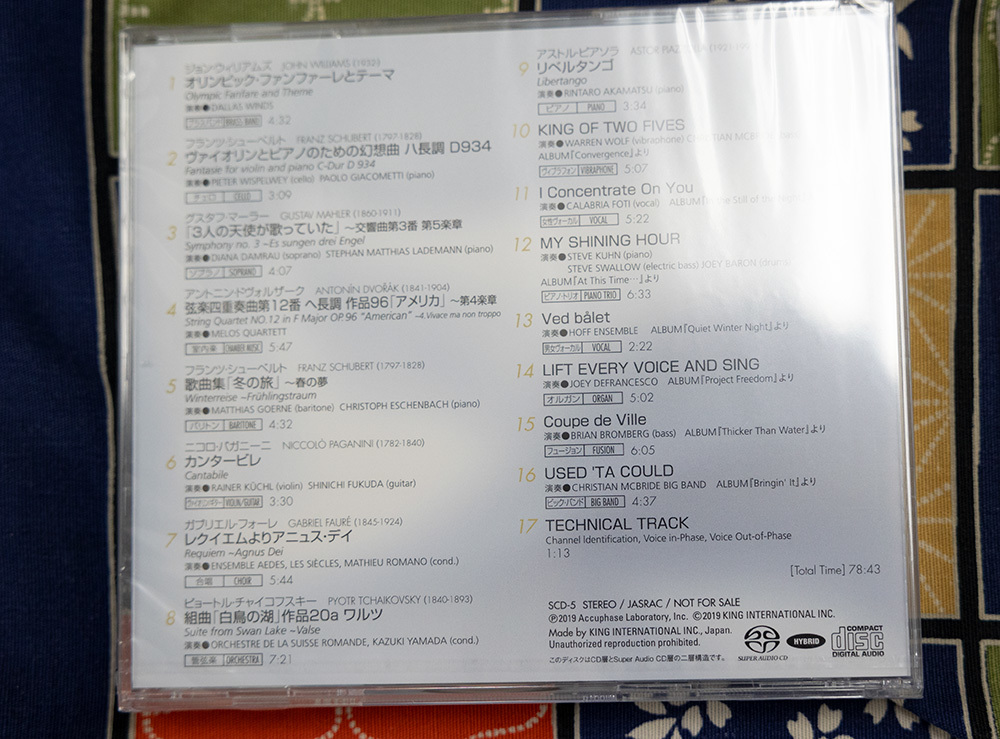 ◇アキュフェーズ Accuphase Special Sound Selection SACD 4枚セット