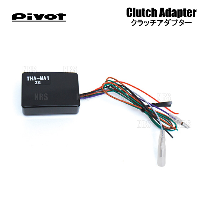 PIVOT pivot MT car clutch adaptor Roadster NCEC LF-VE H17/8~ (THA-MA1