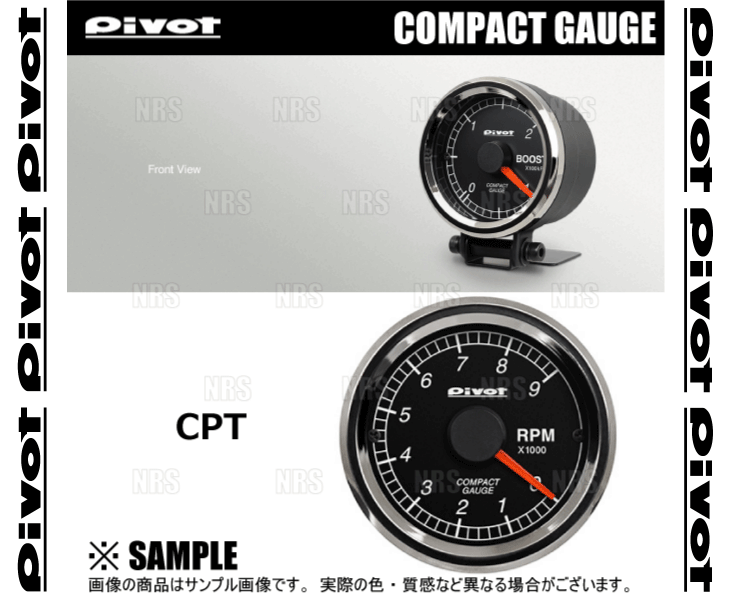 PIVOT ピボット COMPACT GAUGE 52 (タコメーター) カローラ アクシオ NZE161/NZE164/NRE160/NRE161 1NZ-FE/1NR-FE/2NR-FKE H24/5～R2/8(CPT