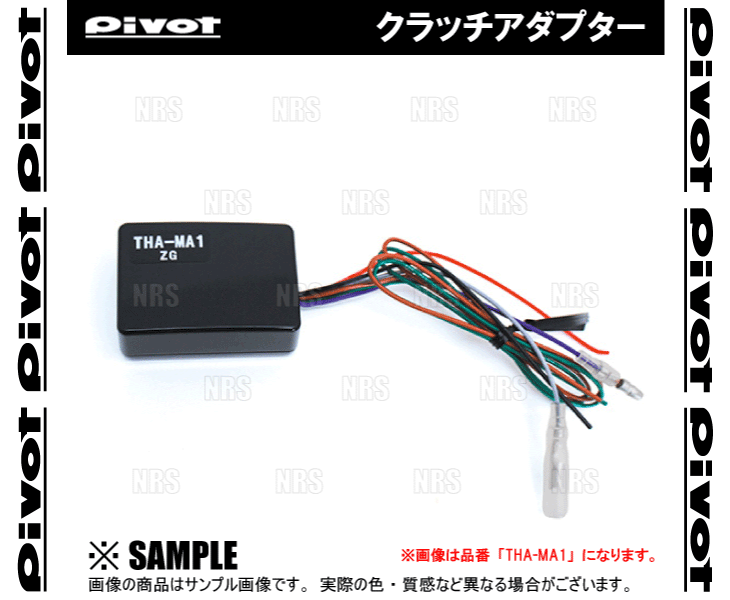 PIVOT ピボット MT車用 クラッチアダプター シビック type-R/シビック type-R EURO FD2/FN2 K20A H19/3～ (THA-MA1_画像2