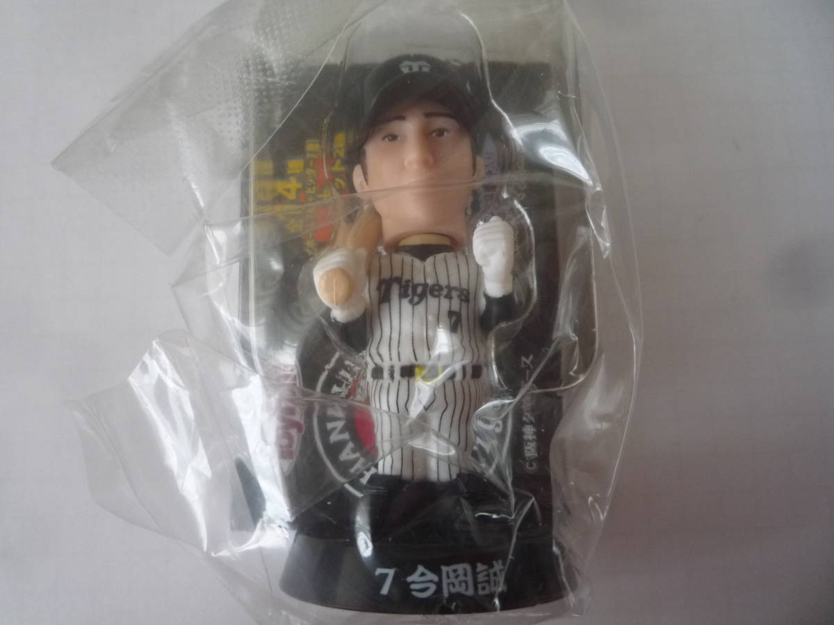  Hanshin Tigers toy full Vol.1*7 now hill .( Home )[ prompt decision ]