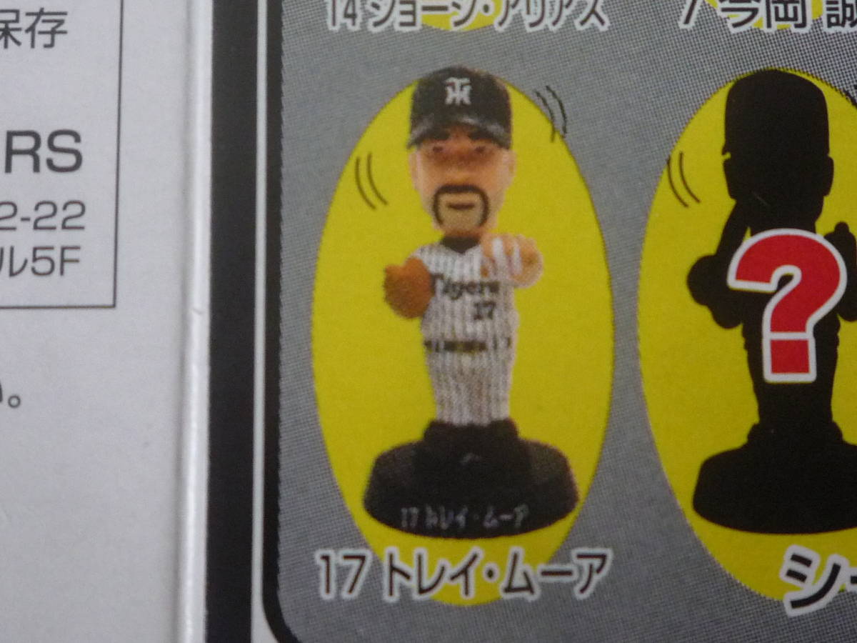  Hanshin Tigers toy full Vol.1*17 tray * Moore ( Home )[ prompt decision ]