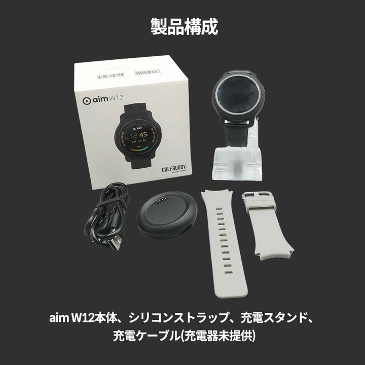 若者の大愛商品 フルカラー W12 aim GOLFBUDDY タッチ 即納 送料無料