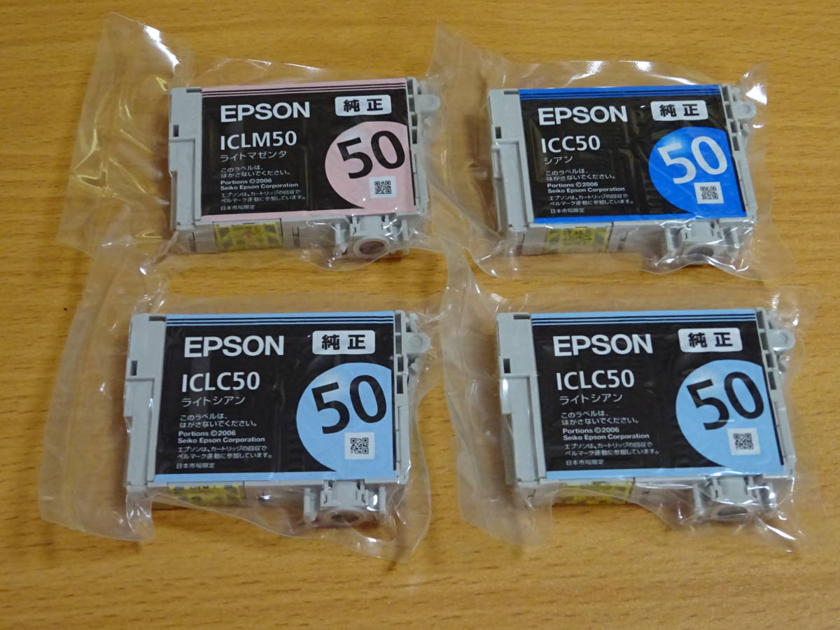 EPSON ICLM50