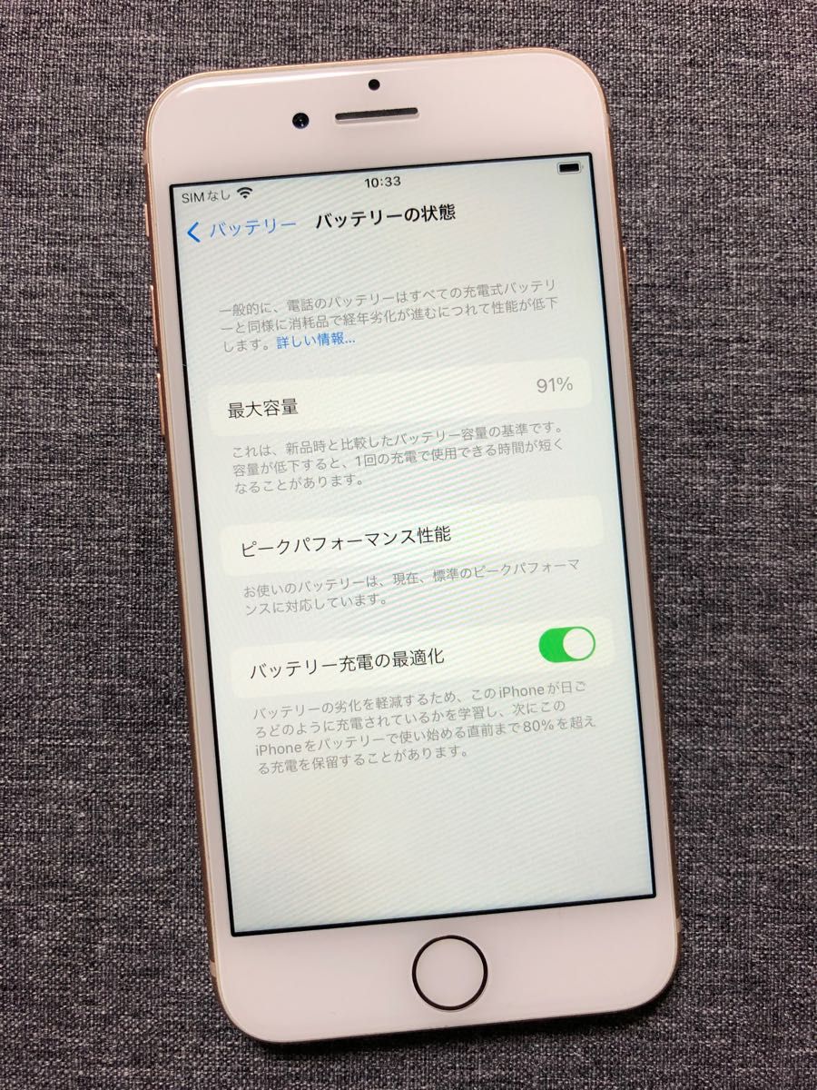 iPhone8 64gb SIMフリー　Apple SIMロック解除　美品